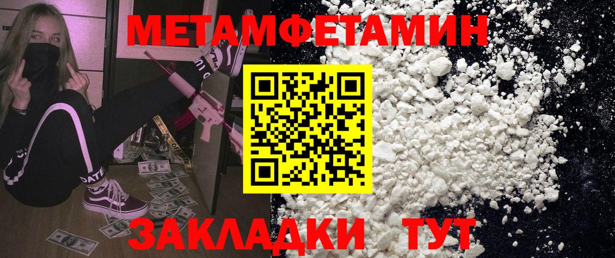 Конаково  Amphetamine 97%  АМФ  это как зайти  Вход с VPN 