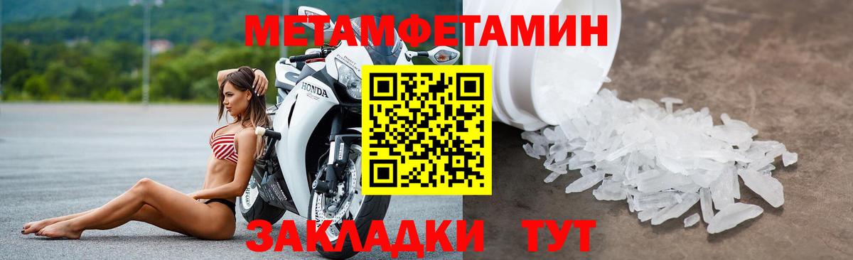 АМФ VHQ Конаково