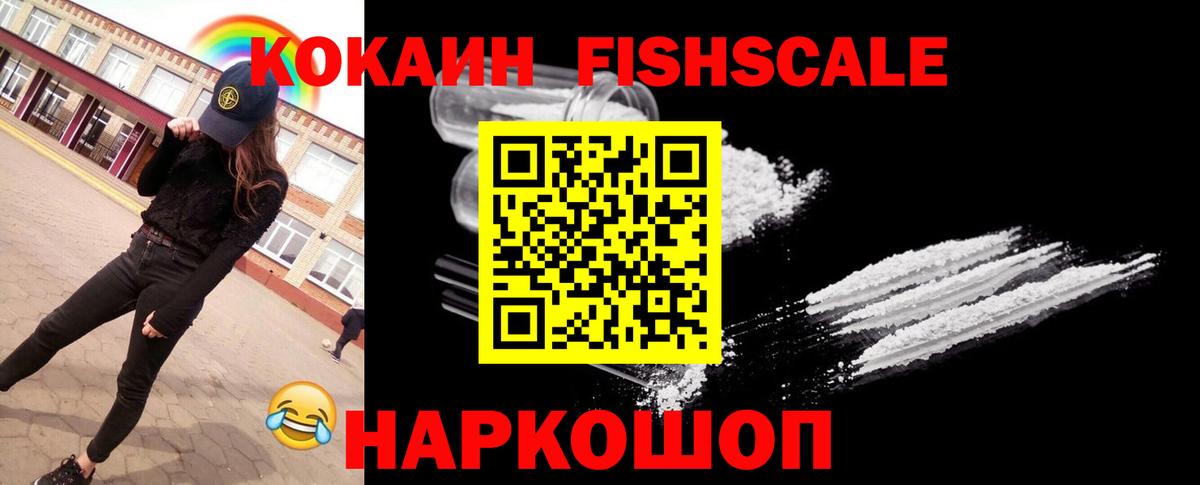 COCAIN  КОКАИН Перу  Вход с VPN  Конаково 