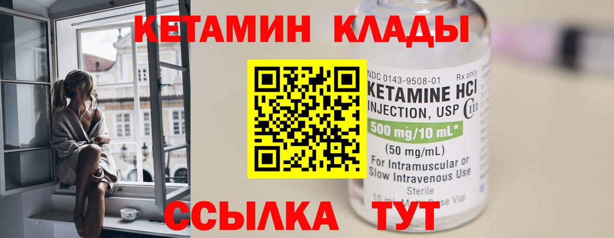 Конаково  blacksprut вход  Вход с VPN  КЕТАМИН VHQ  Кетамин ketamine 