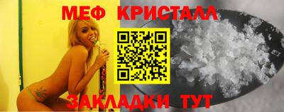 мефедрон Комсомольск-на-Амуре