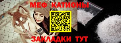 каннабис Краснокаменск