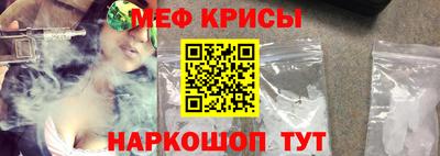 индика Краснодар