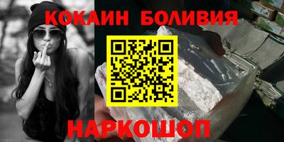 мефедрон Комсомольск-на-Амуре