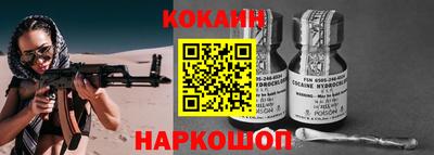 марки nbome Конаково