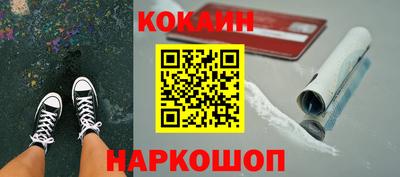 марки nbome Конаково