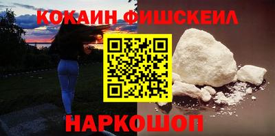 мефедрон Комсомольск-на-Амуре