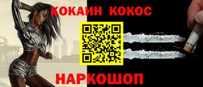 марки nbome Конаково