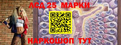 мефедрон Комсомольск-на-Амуре