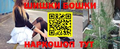 мефедрон Комсомольск-на-Амуре