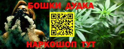 мефедрон Комсомольск-на-Амуре