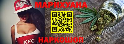 мефедрон Комсомольск-на-Амуре