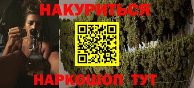 марки nbome Конаково