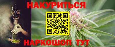 мефедрон Комсомольск-на-Амуре