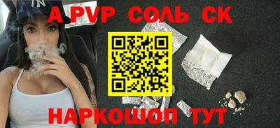 мефедрон Комсомольск-на-Амуре