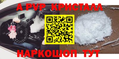 дурь Коммунар