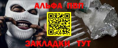 марки nbome Конаково