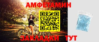 мефедрон Комсомольск-на-Амуре
