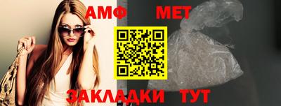 мефедрон Комсомольск-на-Амуре