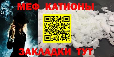 мефедрон Комсомольск-на-Амуре