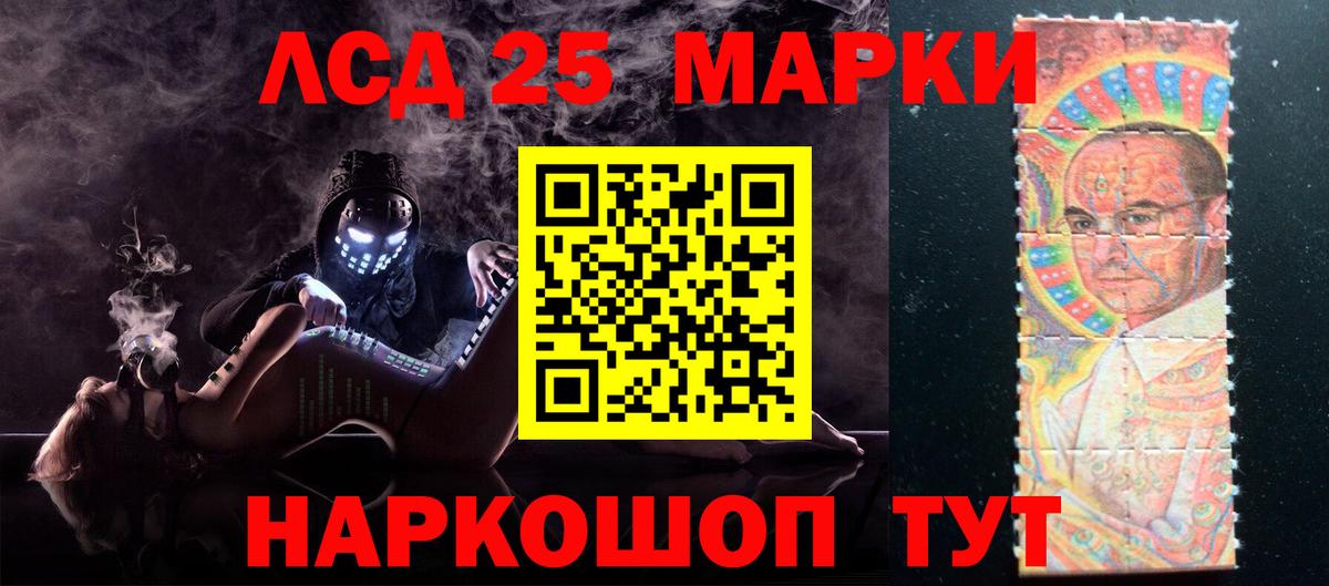 Лсд 25 экстази кислота  Вход с VPN  Конаково  LSD-25 экстази кислота 