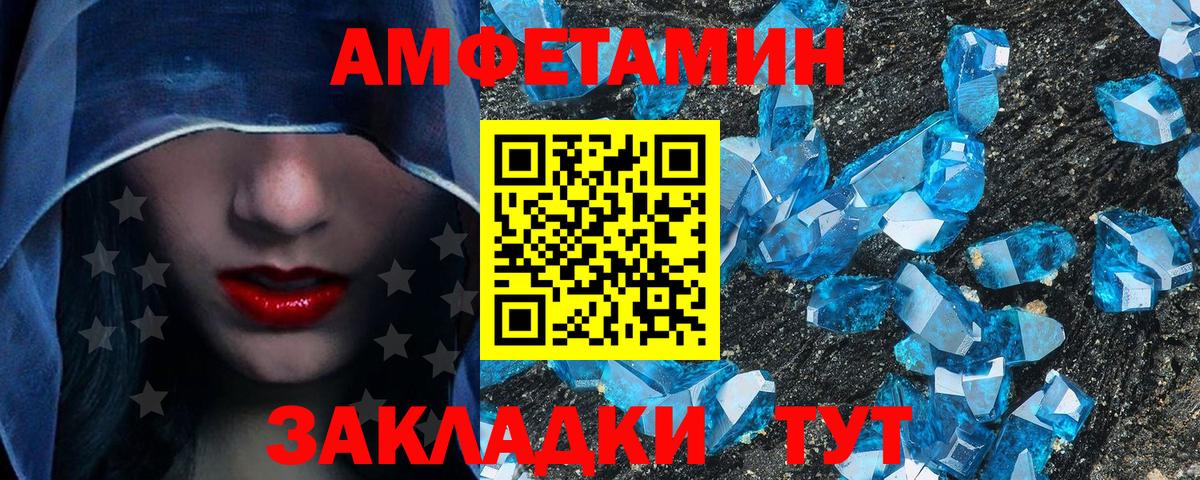 Конаково  Метамфетамин Декстрометамфетамин 99.9%  Вход с VPN 