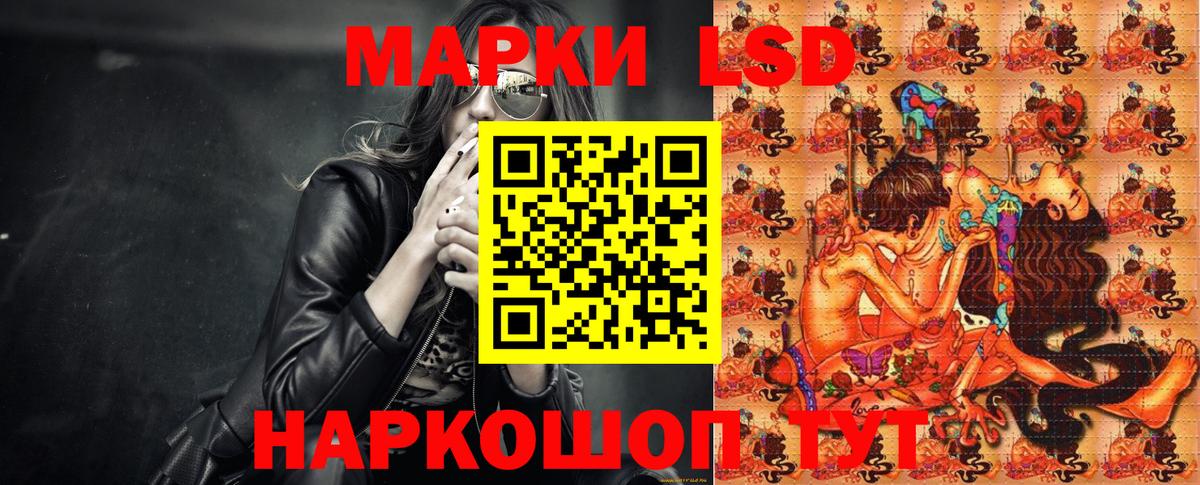 Конаково  Марки 25I-NBOMe 1,5мг  Вход с VPN 