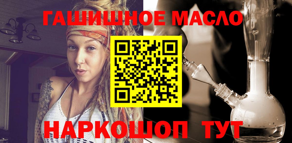 Дистиллят ТГК жижа Конаково