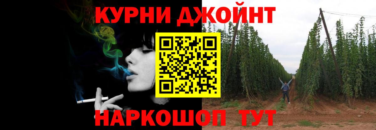 МАРИХУАНА Bruce Banner  МАРИХУАНА White Widow  Конаково  Вход с VPN  Бошки марихуана марихуана  Марихуана семена 